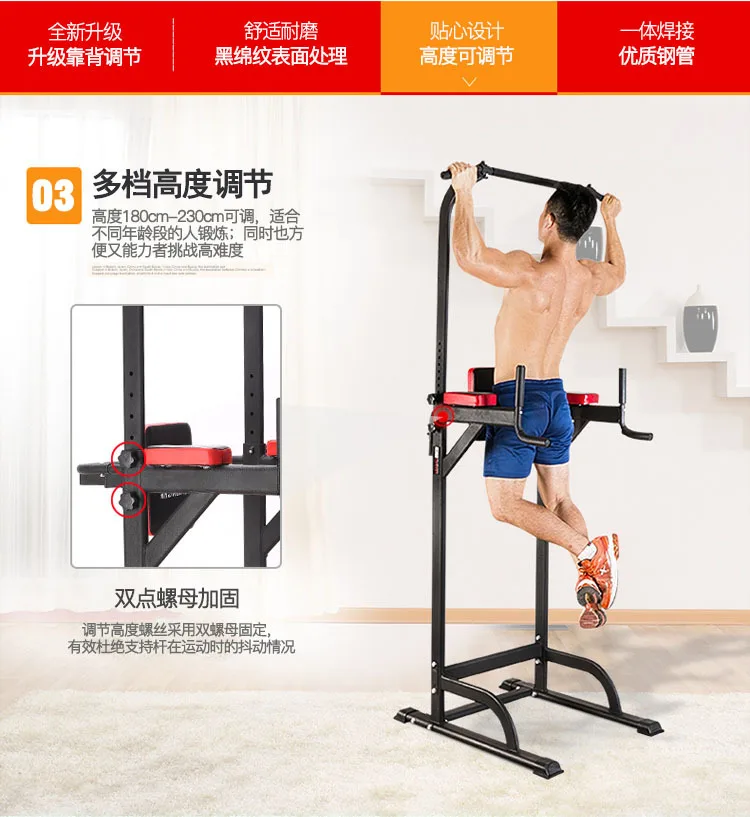 Многофункциональное домашнее фитнес-оборудование с одиночными и параллельными полосами внутри подтягивающее устройство