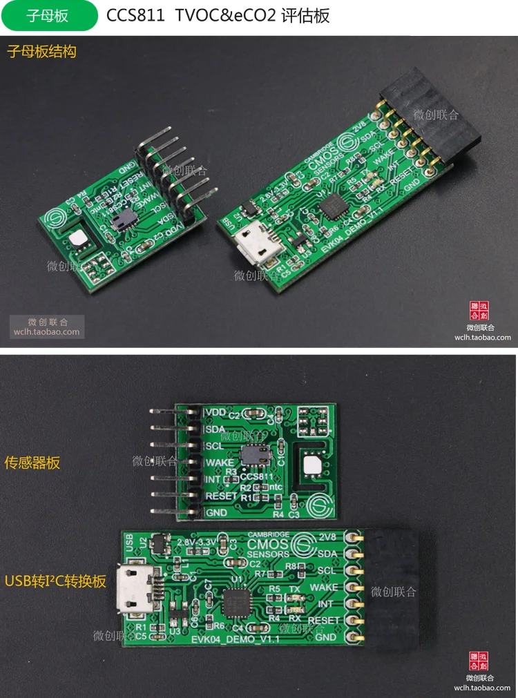 

CCS811 Evaluation Board EVK04 TVOC CCS811B Formaldehyde Sensor Detector Host Computer