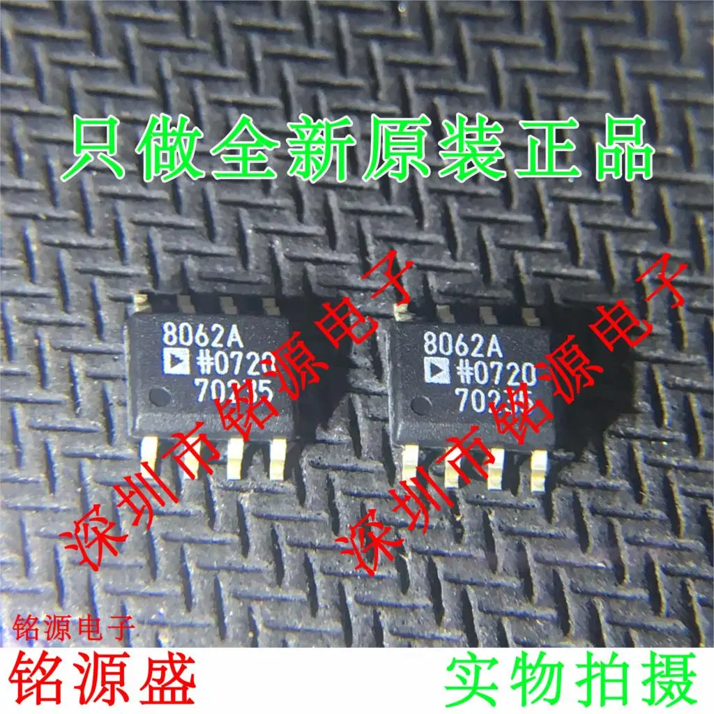 

Новый оригинальный 50 шт. AD8062ARZ AD8062AR AD8062 SOP8 8062A