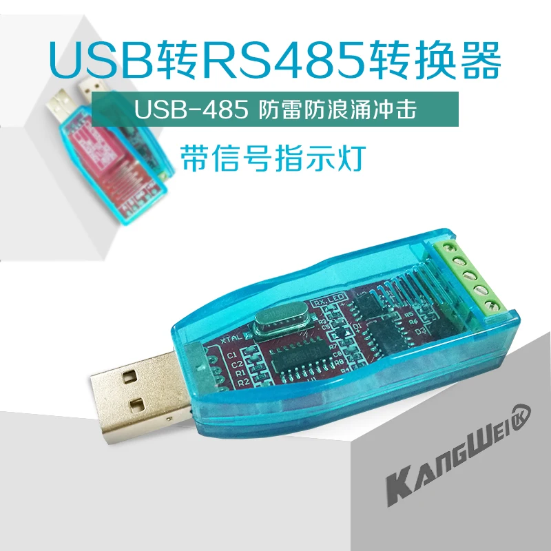 USB к RS485 конвертер 485 с телевизорами функция защиты переходных процессов
