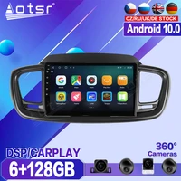 for kia sorento 2015 2016 2017 2018 car dvd multimedia player recorder stereo android radio auto audio gps navigation head unit