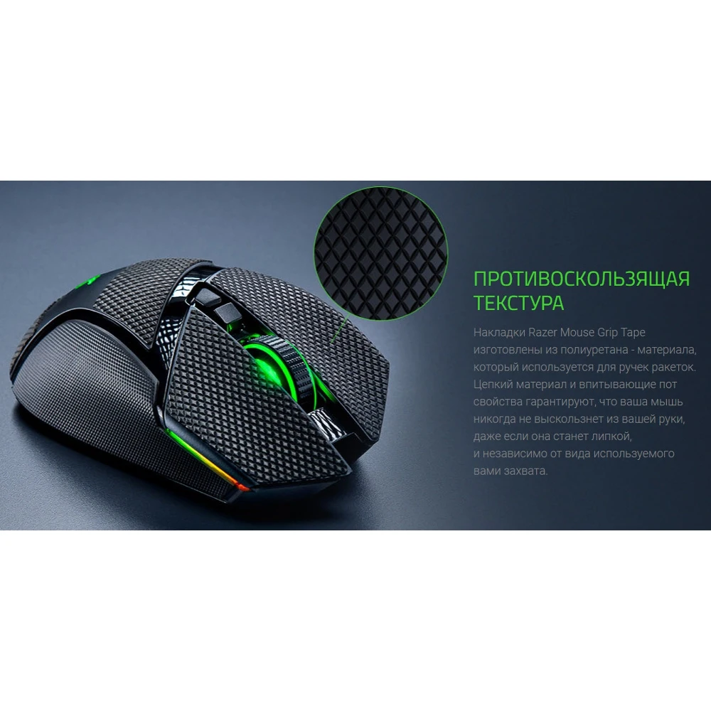 Razer Basilisk V2 X Hyperspeed Купить