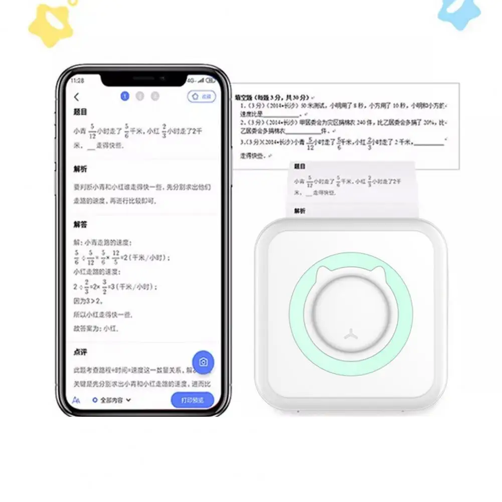 

Wireless Pocket Thermal Printer With Portable Bluetooth Connection 200DPI For Error Analysis And Picture Printer
