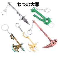 anime the seven deadly sins series keychain cartoon character weapon model nanatsu no taizai axe corkscrew for women man jewelry
