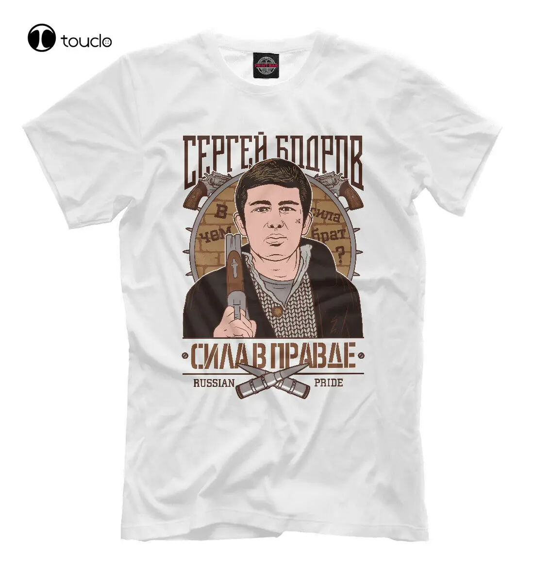 

Sergey Bodrov T-Shirt Brat В Чем Сила Брат Tee Shirt