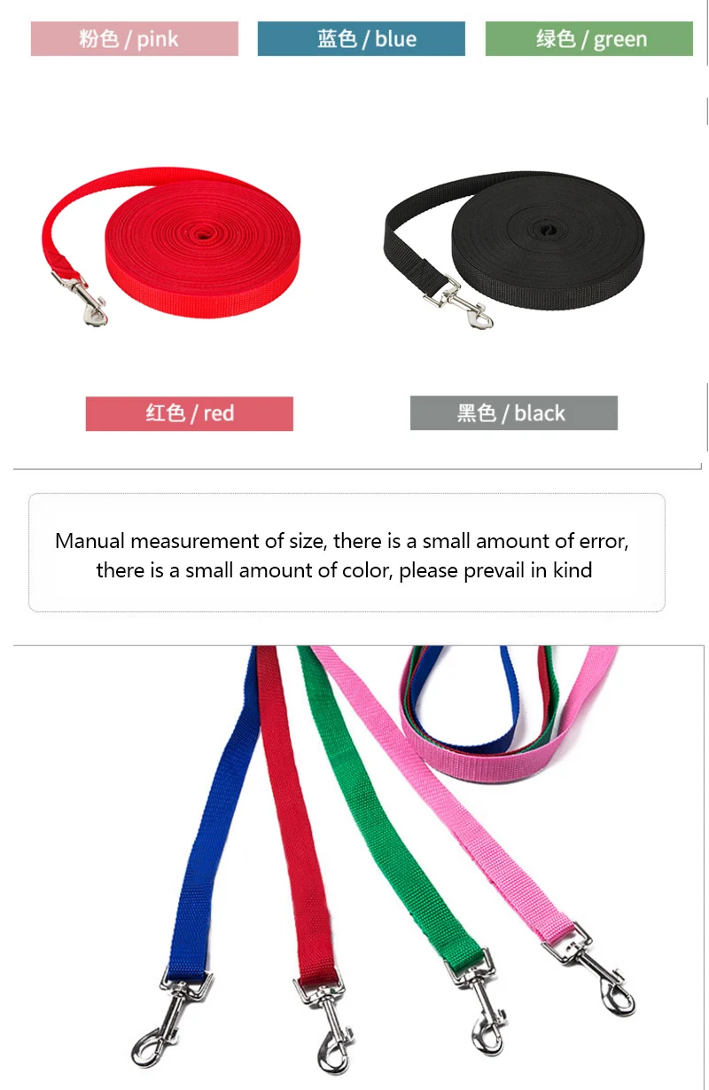 Поводок для домашних питомцев длинное послушание свинцовый поводок дрессировки