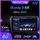 Автомагнитола K7 Ownice 6G + 128G Android 10,0 для Mazda 3 BK 2003 - 2009 мультимедийный DVD-плеер 4G LTE GPS Navi 360 BT 5,0 Carplay