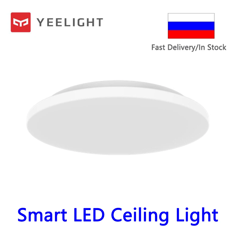 Светодиодный потолочный светильник Yee лампа с дистанционным управлением 420 мм 24