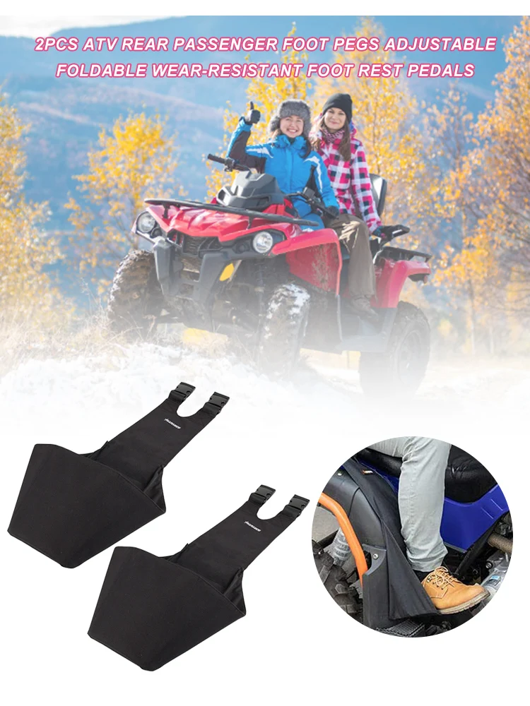 2 шт. колышки для ног заднего пассажира ATV регулируемые складные износостойкие