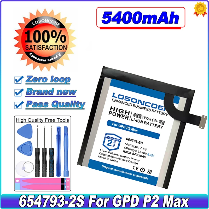 Планшетный ПК LOSONCOER 654793-2S аккумуляторы 5400 мАч для GPD P2 Max портативный игровой