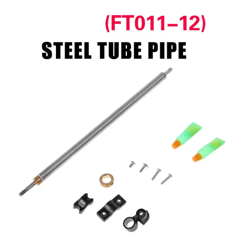 FT011-12 стальная трубка металлический вал запасные части комплект для Feilun FT011 RC