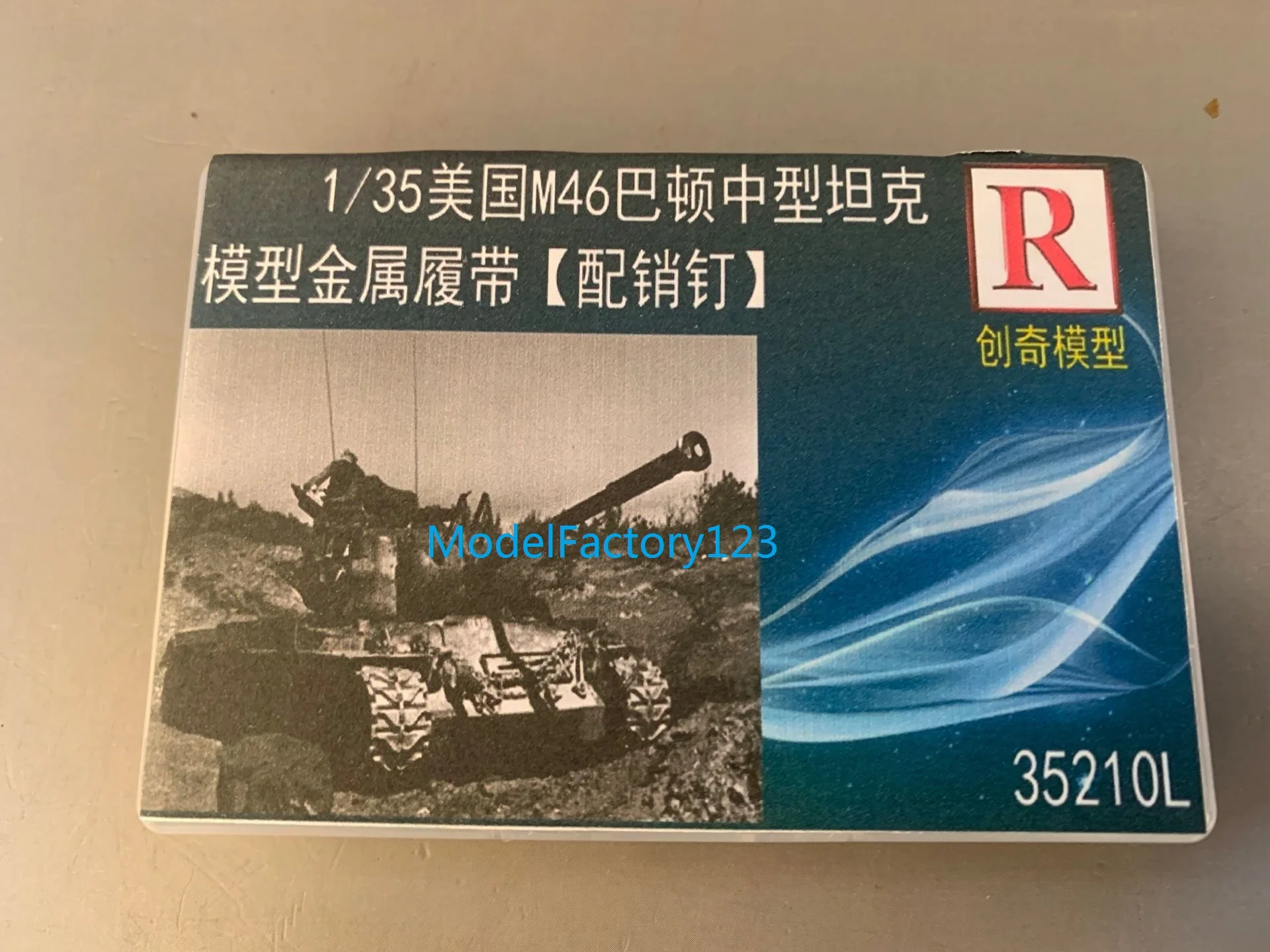 R модель CQ35210L 1/35 металлическая гусеница и для американского бака M26 M46 Patton - купить