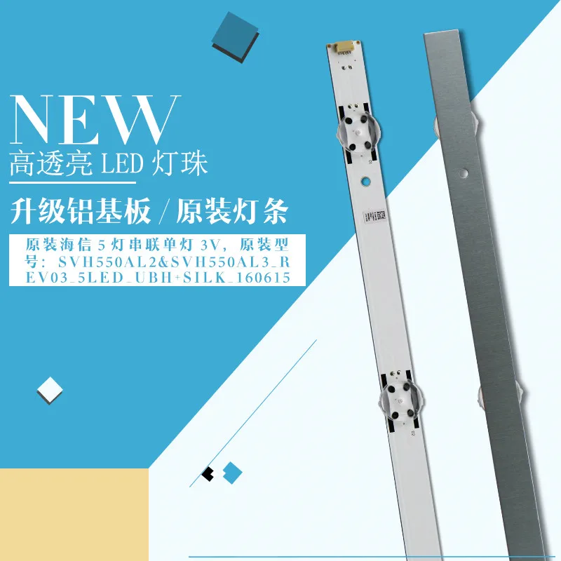 10 шт./лот 100% новая светодиодная лента для подсветки Hisense LED55EC320A LED55M5000U 55C270W SVH550AL2 &