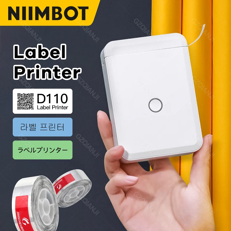 Принтер Niimbot D110 для печати этикеток Карманный ручной термостикер дома и
