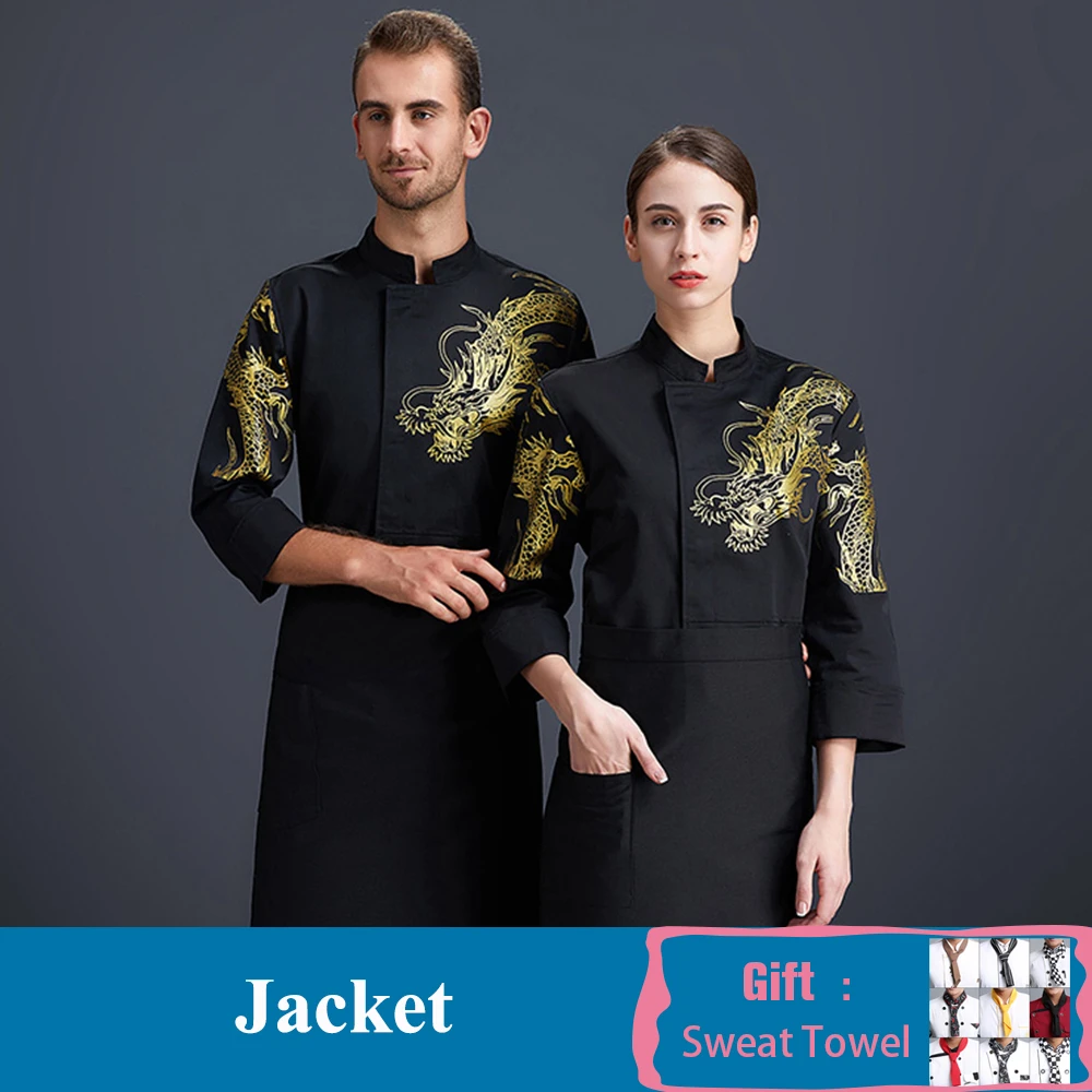 Black Coat С длинным рукавом Куртка шеф-повара ресторана узор в виде дракона готовить Повседневная обувь униформа для гостиничного шеф-повара Кухня хлебобулочные изделия Услуги одежда для приготовления пищи - Цвет: Black Coat