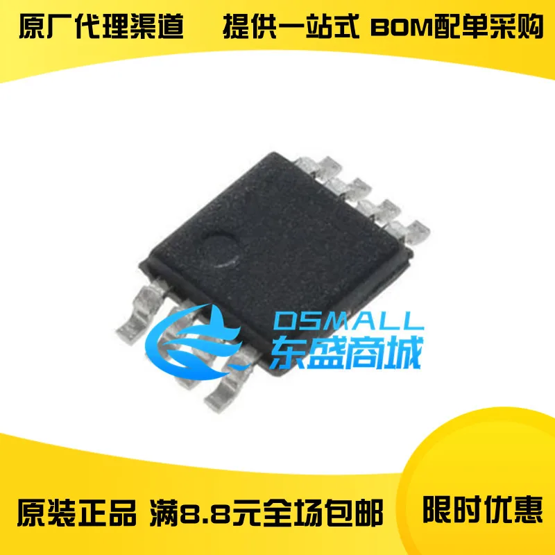 100% новый и оригинальный ADP3336ARMZ MSOP 8 ADP3336| |