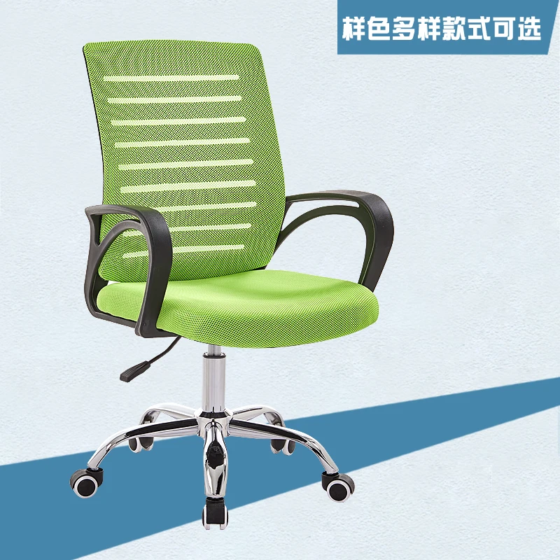 

Home Mesh Computer Chair Lifting Swivel Chair Office Chair Meeting Chair Staff Chair Student Dormitory Chair Simple Chair