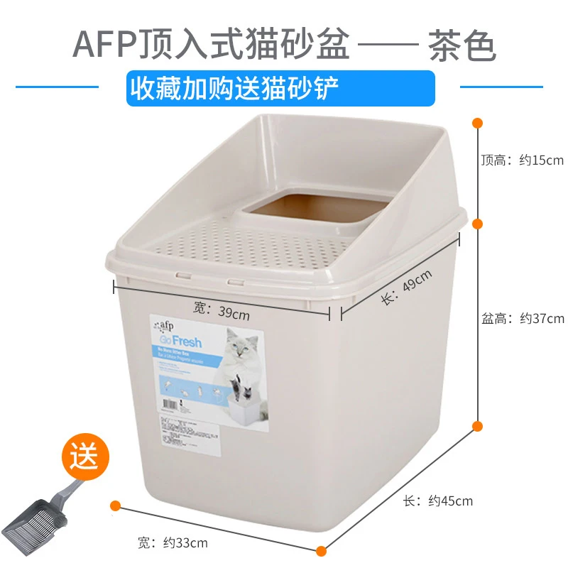 

Kitten Toilet Large Cat Litter Box Pet Toilets Pets Tray Lettiera Gatto Chiusa Cleaning Pet Potty Palas Animal Supply AA60CL