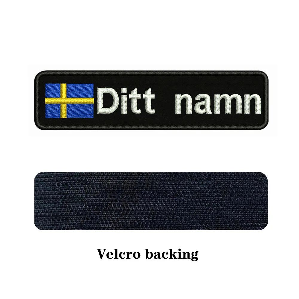 Шведский флаг Швеция 10х2 5 см вышивка пользовательское имя заплатка с текстом
