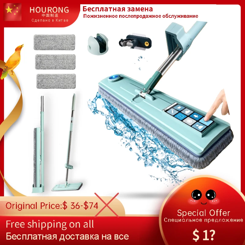 Зеленая плоская швабра быстросохнущая ткань из микрофибры регулируемый угол 360