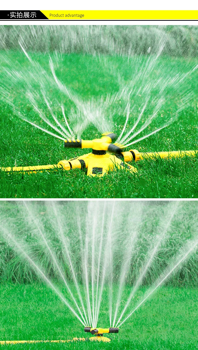 Автоматический распылитель воды 360 градусов | Инструменты