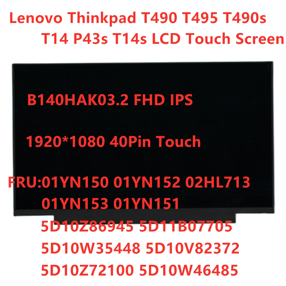 

New Original For Lenovo Thinkpad T490 T495 T490s T14 P43s T14s 14.0 FHD IPS LCD Touch Screen 1920*1080 40Pin FRU 01YN150 01YN152