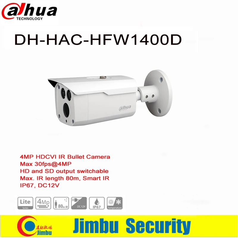 Цилиндрическая ИК-камера DAHUA 4 МП HDCVI с выходом SD и HD переключаемая макс. длина 80 м