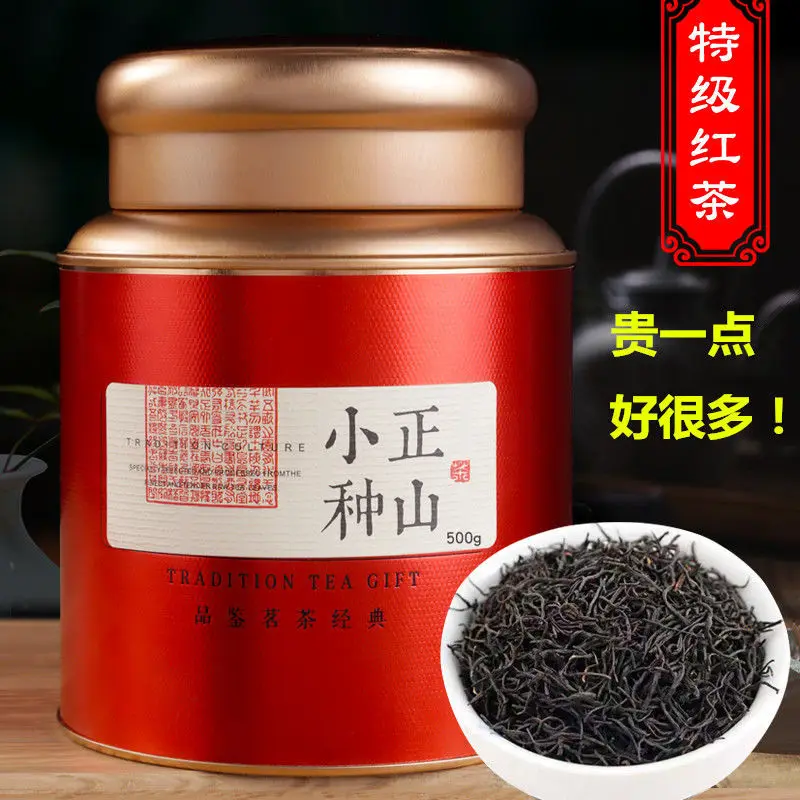 Оригинальный китайский чай черный Lapsang Souchong Wuyishan rock ароматный новый