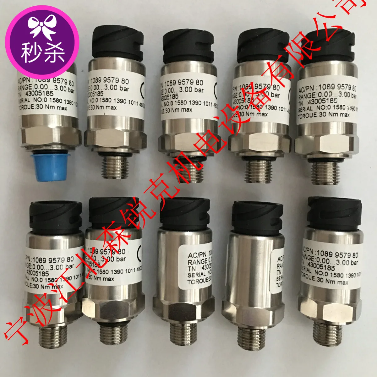 

Pressure Sensor Transmitter 1089957980 Suitable for Atlas Mobile Compressor 1089957960