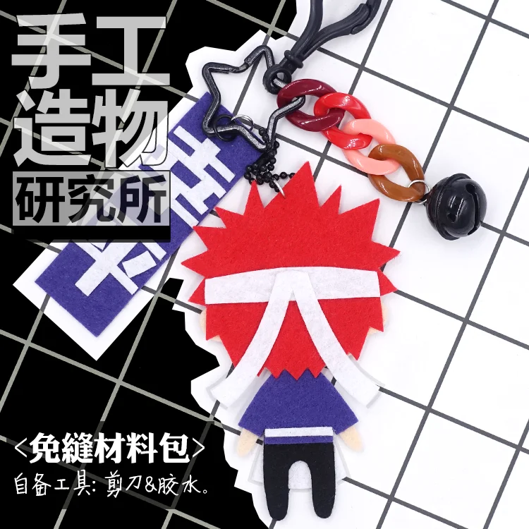 

Anime Food WarsShokugeki no Soma 10cm Keychain Handmade Toys Stuffed Plush DIY Doll Material Pack Kids Gift