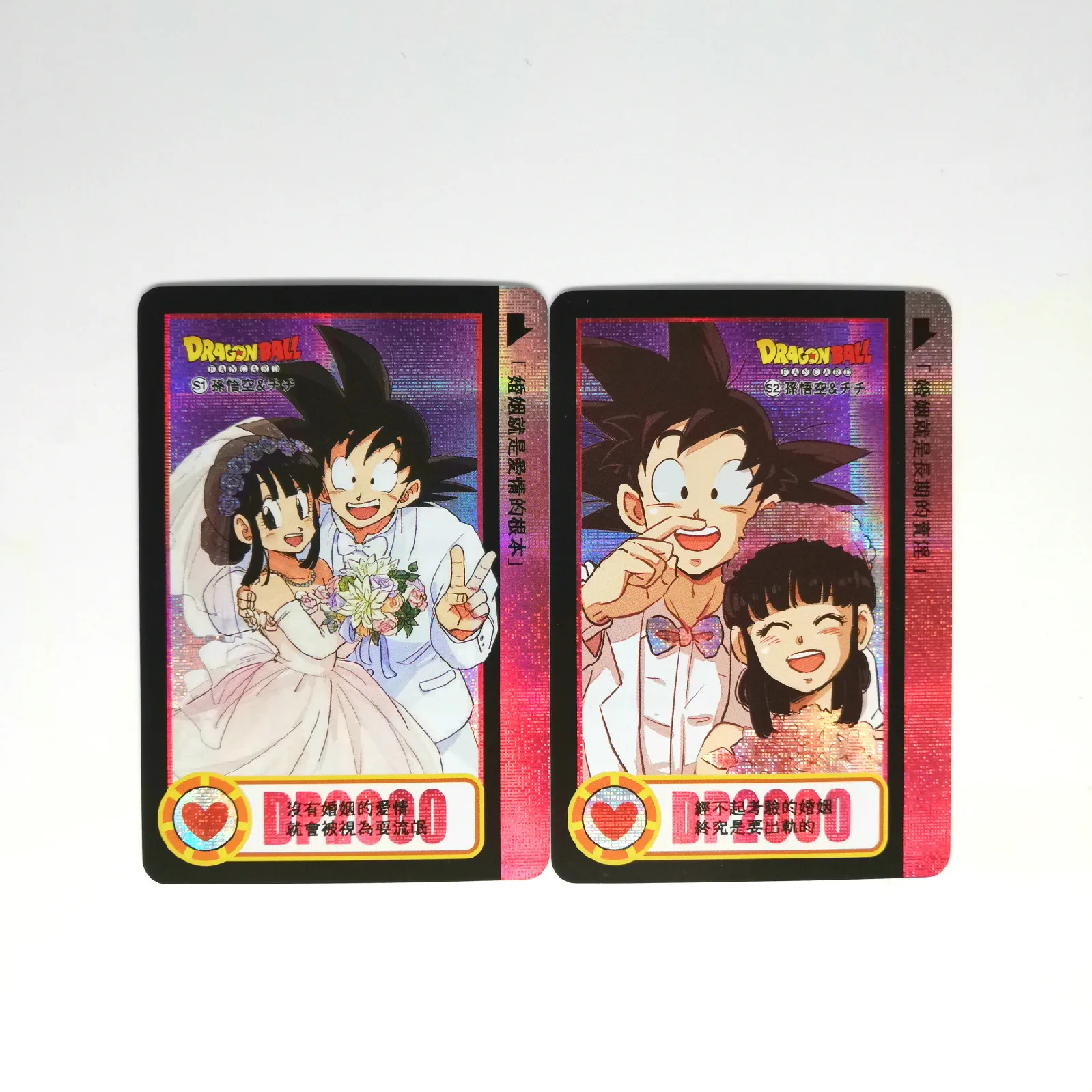 Карта супергероев игры Жемчуг дракона Гоку Чичи 2 шт./компл. игровая коллекция