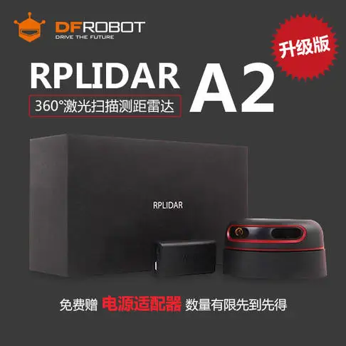 

Free shipping make for rplidar A2 second generation 360 degree laser scanning rangefinder development kit