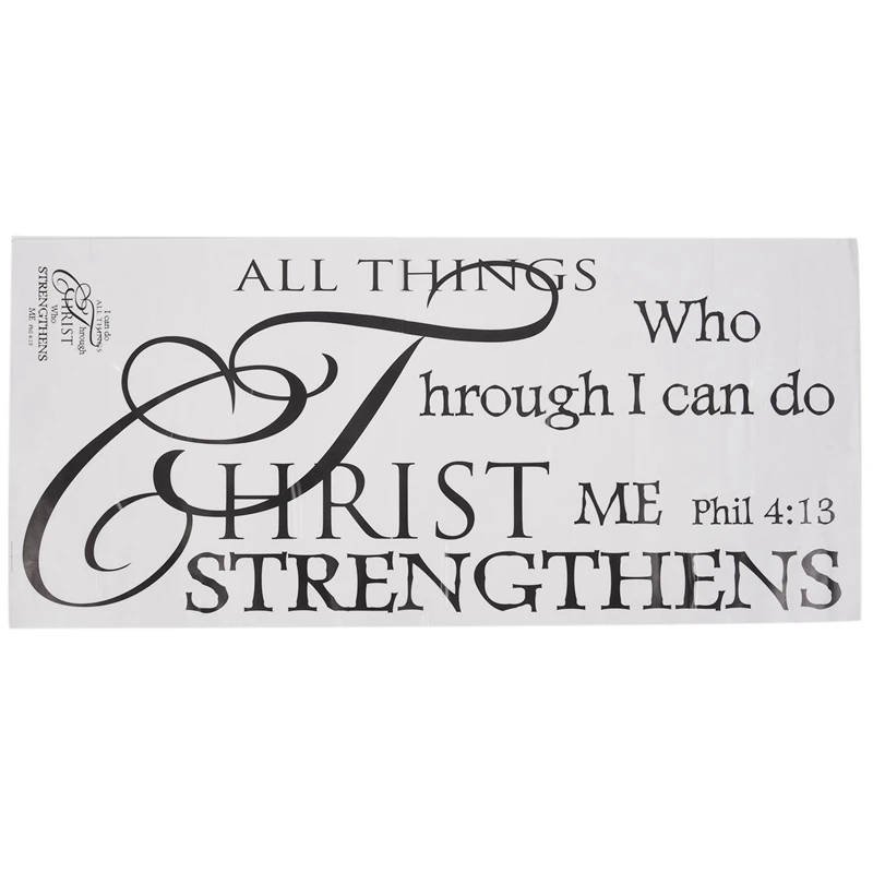 Настенная Наклейка я могу сделать все через Христа который укрепляет меня