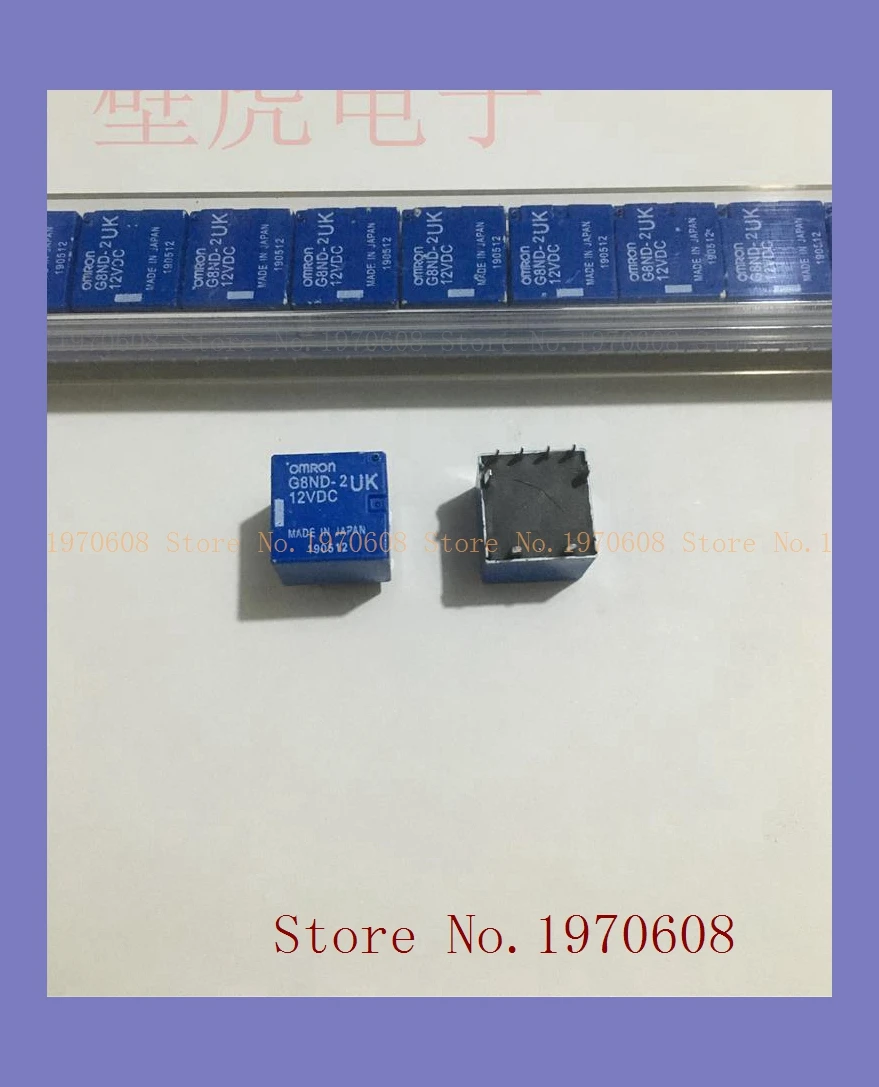 

G8ND-2UK-12VDC