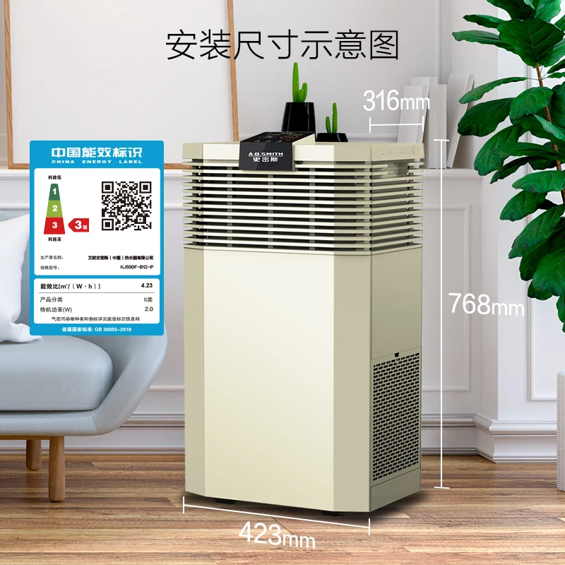 

In addition to formaldehyde smog PM2.5 second-hand smoke air purifier for household bedroom KJ550F-B12-P