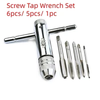 wrench tool set screwdriver hand tool tap wrench holder sets screw wrench extender threading tool set t shaped m3 m4 m5 m6 m8