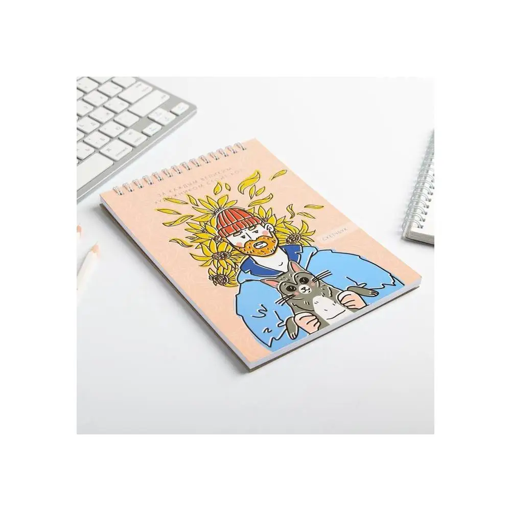 Скетчбук ВАН ГОГ А5 40 листов100 г/м2 | Канцтовары для офиса и дома