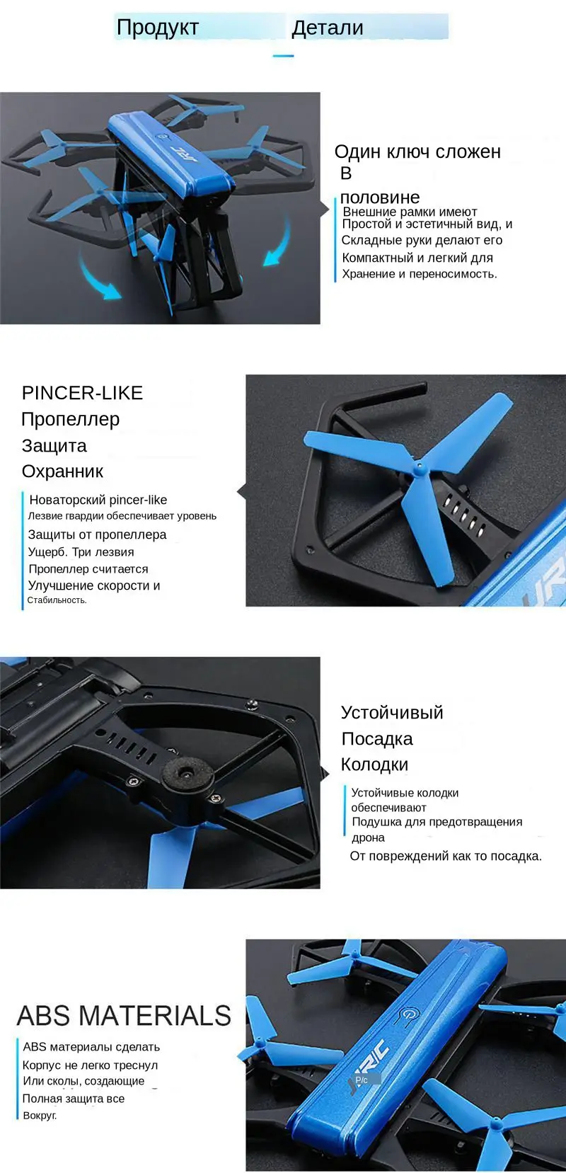 JJR/C JJRC H43WH H43 Selfie Elfie Wi-Fi FPV с hd-камерой режим удержания высоты без головы Складная рукоятка Радиоуправляемый квадрокоптер Дрон H37 Mini