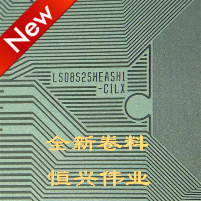 100% новый и оригинальный LS08S2SHEASH1-C1LX КОФ/таб | Электроника