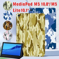 shockproof pu leather tablet cover case for huawei mediapad t5 10 10 1 mediapad m5 10 8 camouflage pattern case