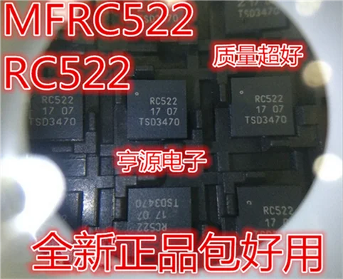 

MFRC522 RC522
