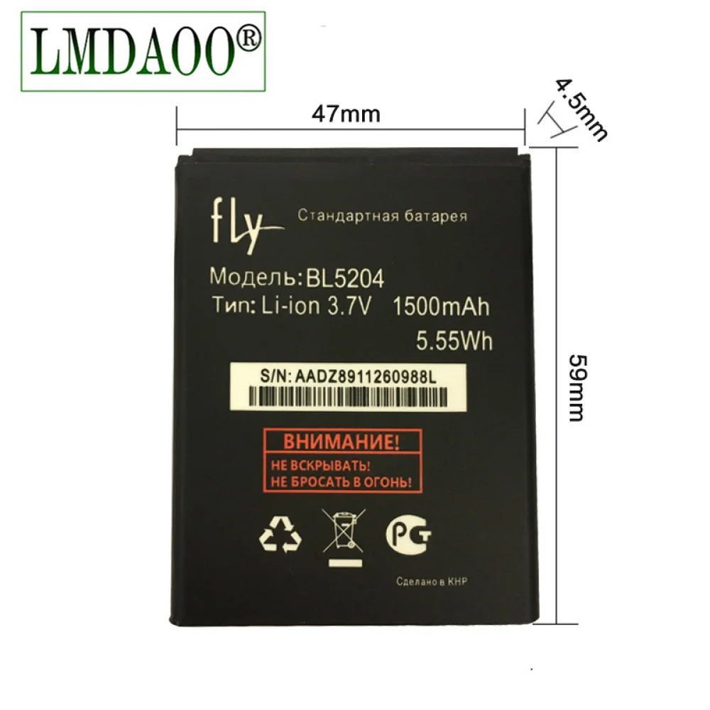 Высокое качество батарея BL5204 для Fly IQ447 батарея 1500 мАч Замена батареи мобильного телефона