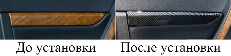 4 шт. хромированные накладки на панели дверей для Mitsubishi Pajero IV Мицубиси Паджеро 4 2008