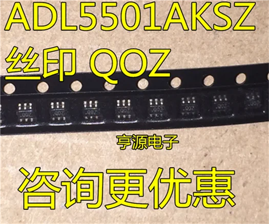 ADL5501AKSZ ADL5501AKS ADL5501 SC70-6 QOZ