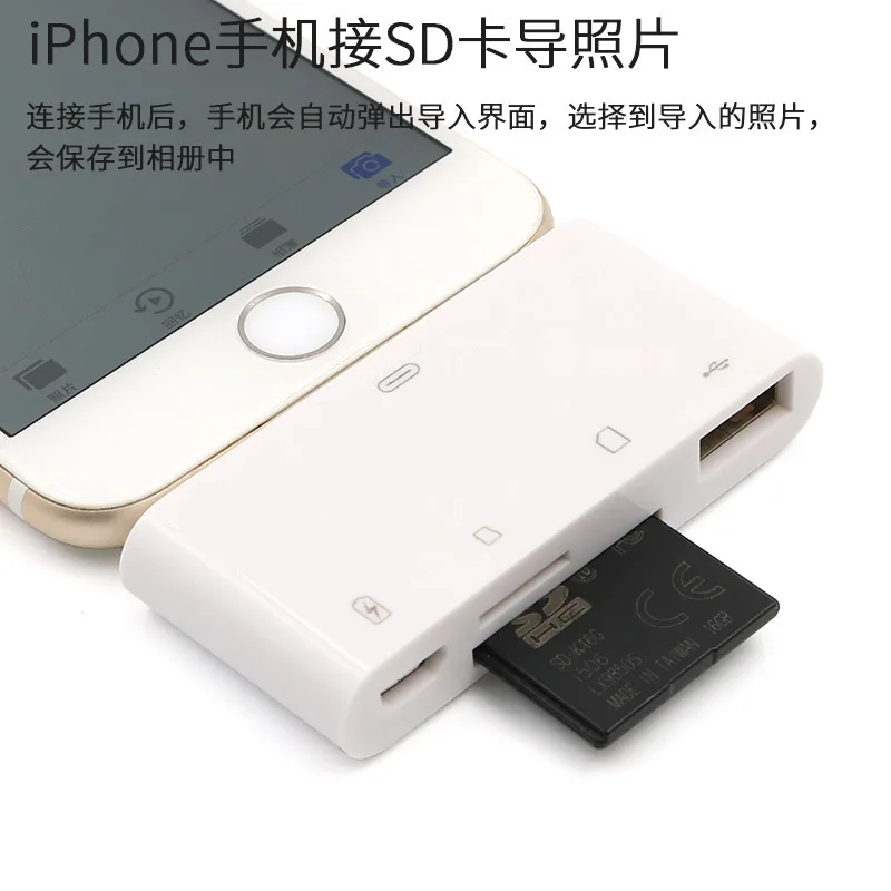 Четыре-в-одном для мобильного телефона USB2.0 кард-ридер подходит для Камера планшет устройство для считывания с tf-карт с зарядным устройством