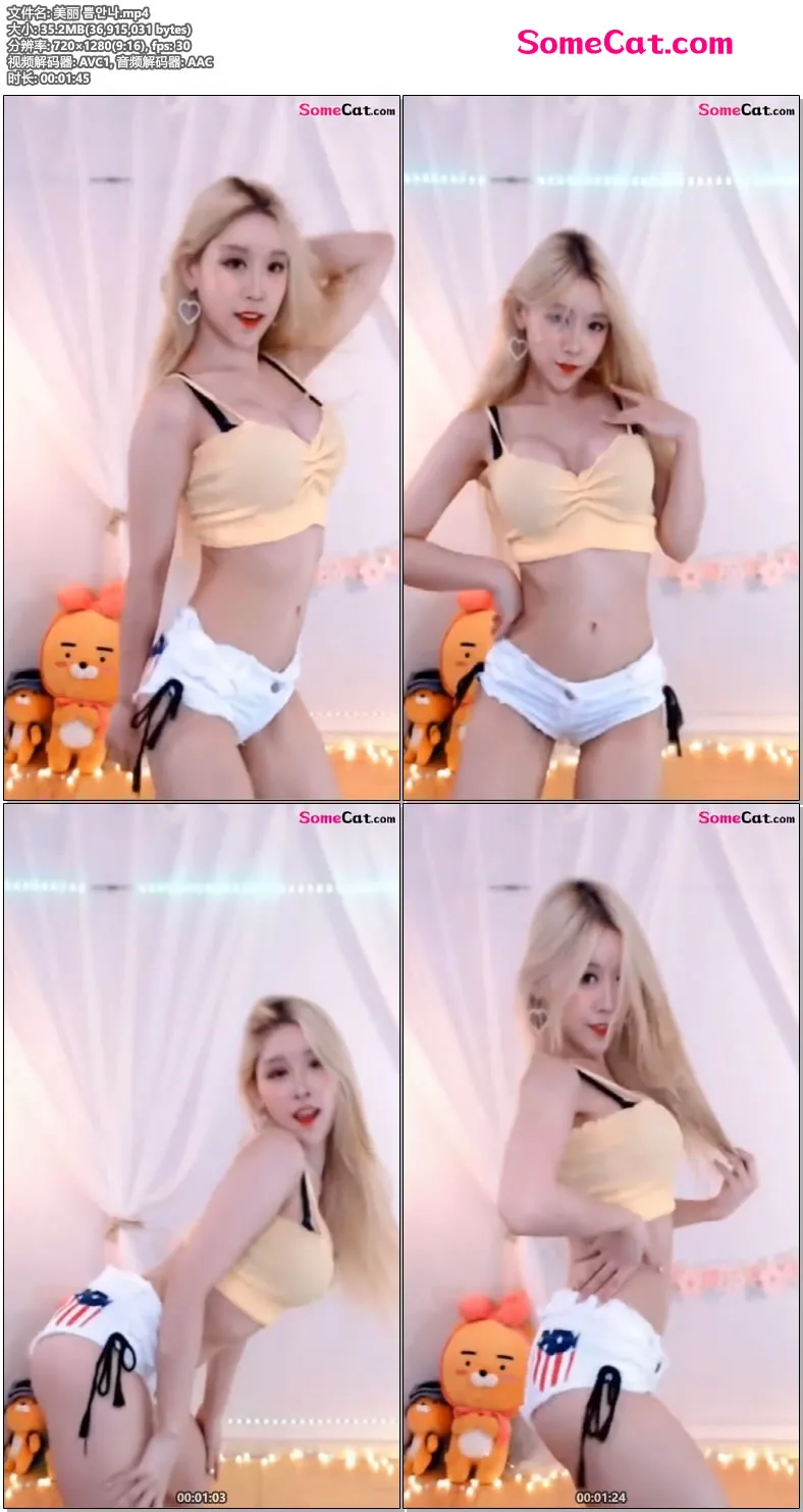 AfreecaTV主播 BJ 朴安娜(BJ 쁨안나,BJ 美丽)