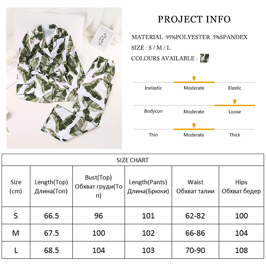 Атласная пижама с длинным рукавом и тропическим рисунком | Женская одежда