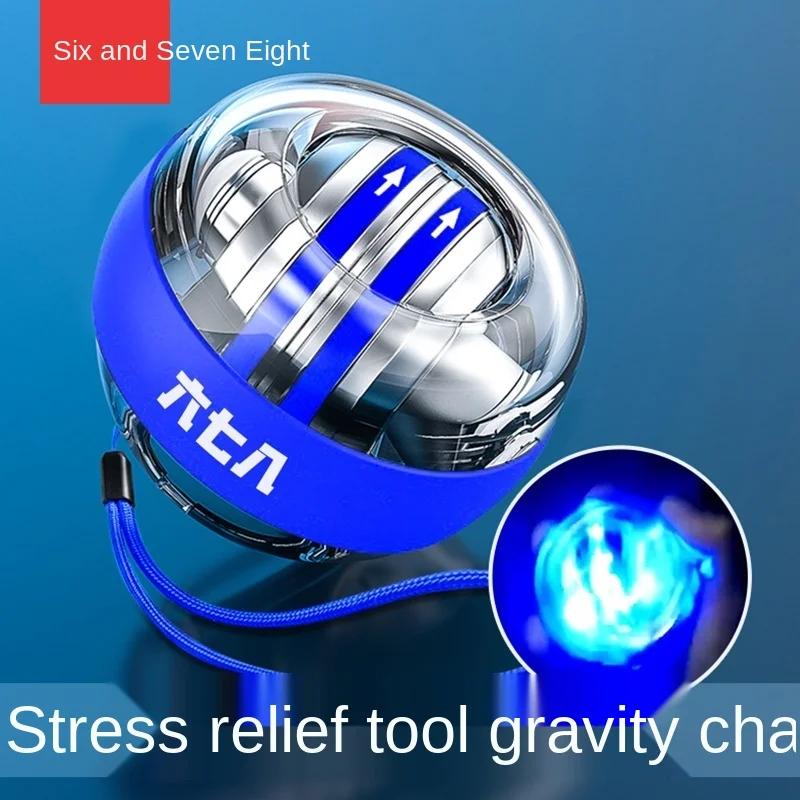 Ручной тренажер самозапуск свет супер гироскоп тренировка фитнесс Центробежная