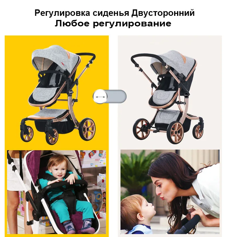 Aimile детская коляска 2 в 1 Высокое пейзаже Multifunctionc может сидеть или лежать складной четыре сезона