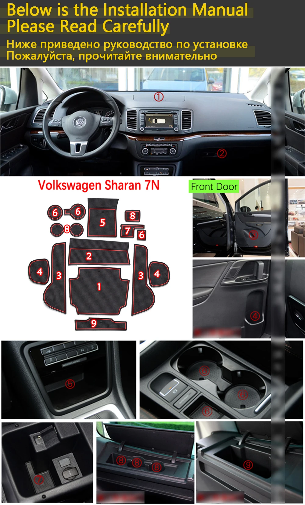 Противоскользящие резиновые чашки подушки двери паз коврик для Volkswagen VW Sharan 7N SEAT Alhambra MK2 2011~ аксессуары коврик для телефона